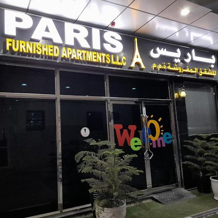 Paris Furnished Apartments - Tabasum Group Ajman Buitenkant foto