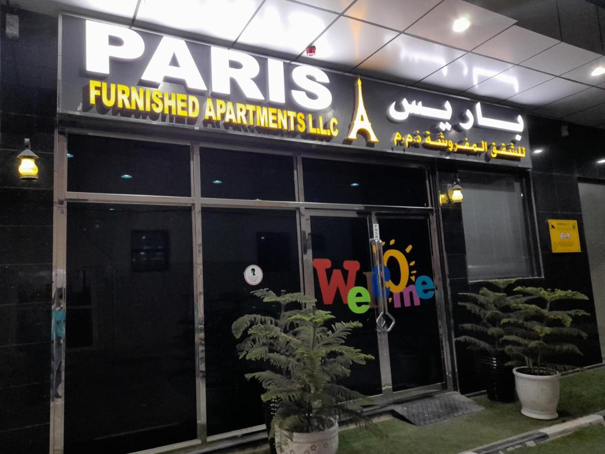 Paris Furnished Apartments - Tabasum Group Ajman Buitenkant foto